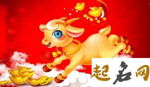 属羊的人在猪年里婚姻与爱情运势如何，2019年结婚好不好？ 鼠年属鸡的运势怎么样