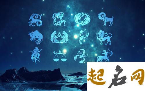 当智神星在十二星座时会怎样 智神星和上升