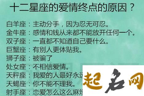 2012年12月出生的人是什么命？一生运势如何？ 农历几月出生的人命好