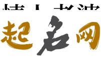 梦见情人生孩子是什么意思 做梦梦到爱人生孩子好不好 为什么最近老是梦见情人