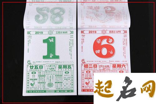 黄历查询:2021年11月28日可以开业吗,农历十月二十四是吉日吗 2020年1月5日老黄历