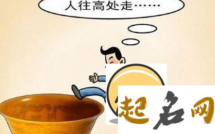 你在2016年跳槽的好时机是什么时候？（图文） 什么时候是创新的好时机