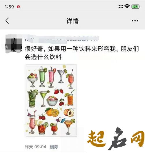 测试你是一个语言犀利的人吗（图文） 犀利指人啥意思