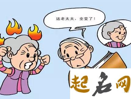 测你会遇上哪些老年危机（图文） 遇上仁心