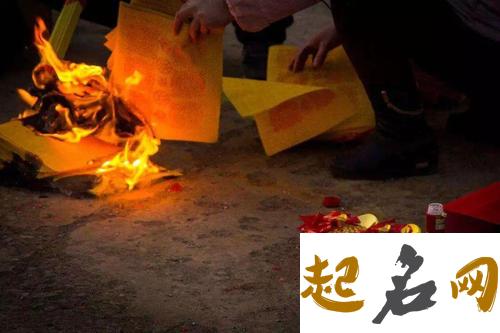 除夕这天为什么要给去世的人烧香烧纸 祭祀活动 上坟烧香的说法