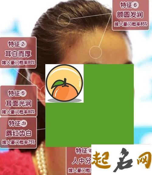 哪种面相女人才叫旺夫相？面相好的女人 旺夫脸的女人面相