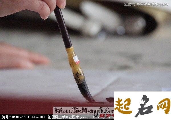 梦见写字怎么回事 梦见写字有什么预兆 梦见用毛笔写字