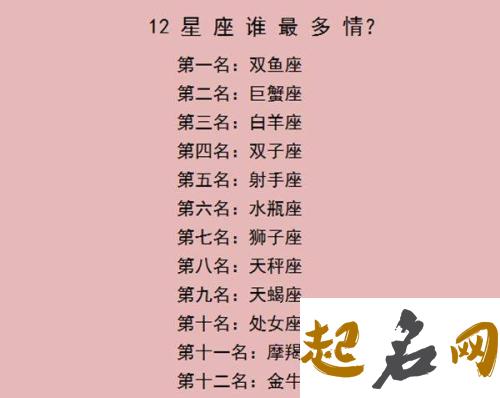 天蝎座男生适合什么职业 天蝎座男生的事业
