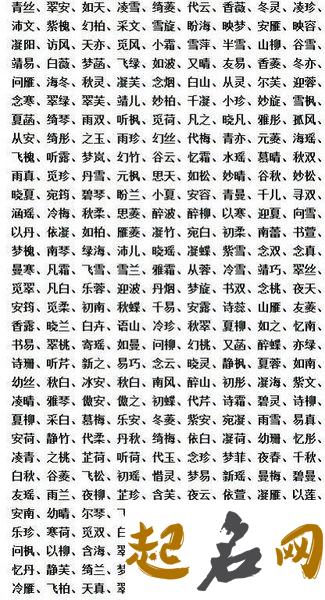 姓杜的女孩名字大全 姓杜女孩寓意好的名字