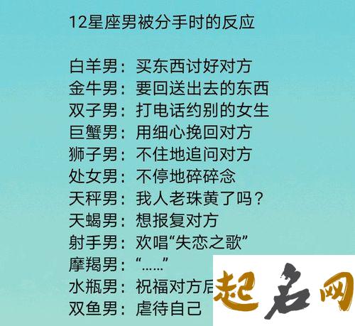 就算再爱你，这些星座女也不会选择做第三者！ 天蝎女嫁给哪个星座多