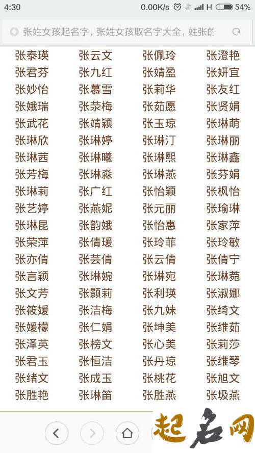 2020年农历七月初六出生的男孩如何取名字，宜用什么字 农历六月六出生男