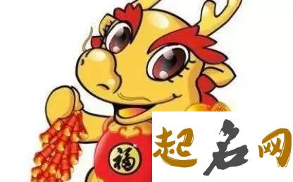 属龙人2020年10月提车好不好 12号大吉大利 为什么不可以下午提车