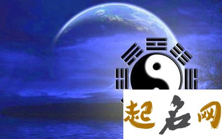 易学感应，规律的变化不可捉摸 易学是什么