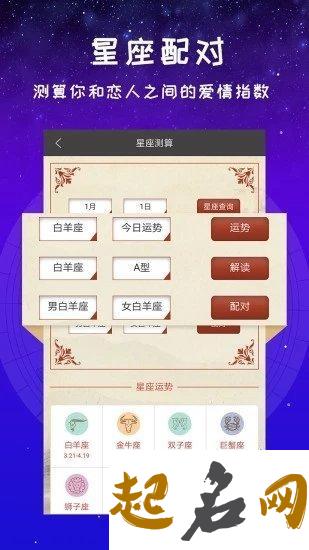 测2018年你哪方面运势比较好（图文） 占卜运势