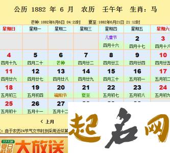 2020年3月29号三月初六生的女孩是什么命，起什么名字有福气 阳历三月初六是几号