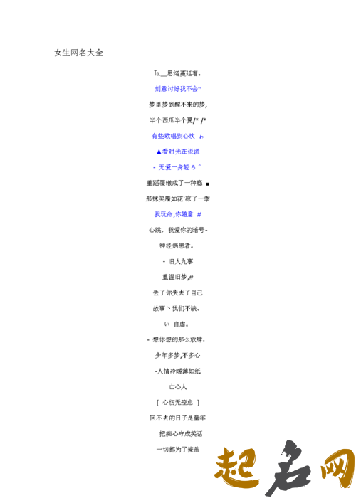 什么名字最会赚钱 找名字