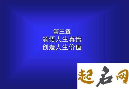 如何提升你的人生高度（图文） 领悟人生的图片