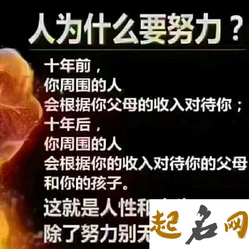 危险！再有这种心态你的人脉就会消失（图文） 人脉怎么来