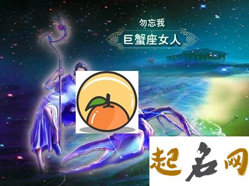 巨蟹座一和射手座一的48星区配对 巨蟹座男和什么座最配