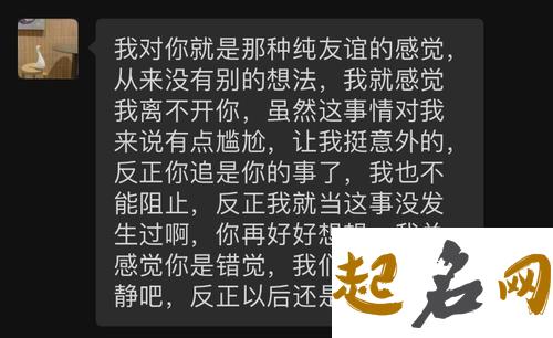 测你的暗恋为什么不能变成明恋（图文） 明恋的人不怎么理我