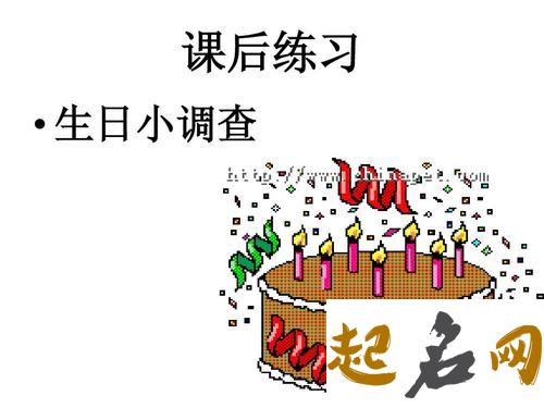 12月17日生日密码：表达流畅者 表达流畅