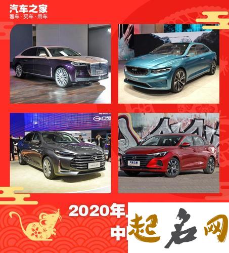 2019年农历七月十八日可不可以去提新车？ 2020即将上市新车