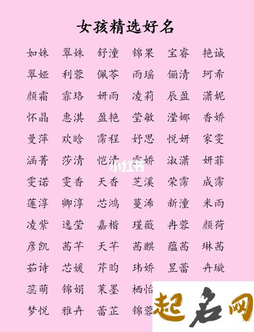 猪宝宝怎么起单字的名字？单字宝宝起名怎么起？ 猪宝宝女孩名字大全