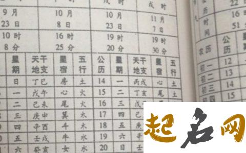 86年出生的女人2021年全年运势如何 五行相克多波折 1968年属猴人2020年运势