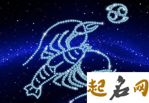 巨蟹座三和射手座一的48星区配对 48星区 星籁