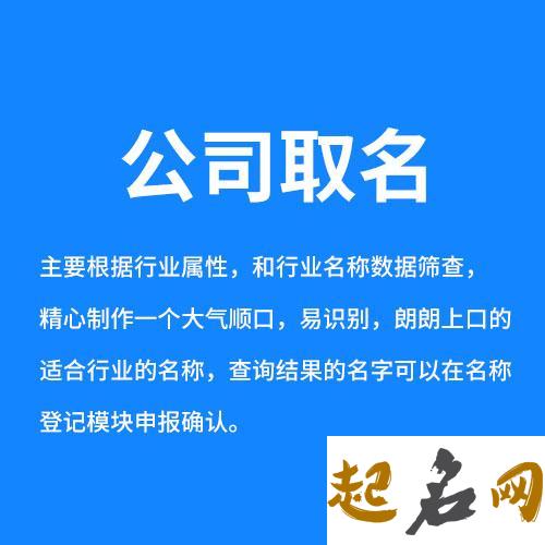 公司取名-办公用品公司取名方法介绍 卖办公用品的公司名称