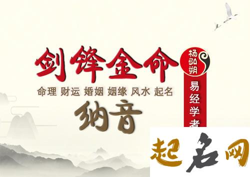 剑锋金命有什么特点，为人聪明伶俐，终生幸福美满，富贵有余 剑锋金和什么命最配