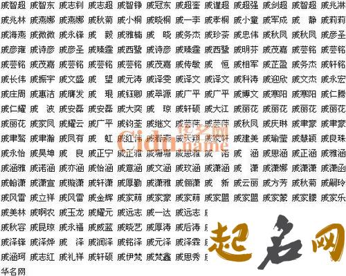 公司起名12方法 企业取名要点全收录 周易起名网免费取名