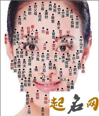 杀气重的男人面相特征 怨气太重的女人面相