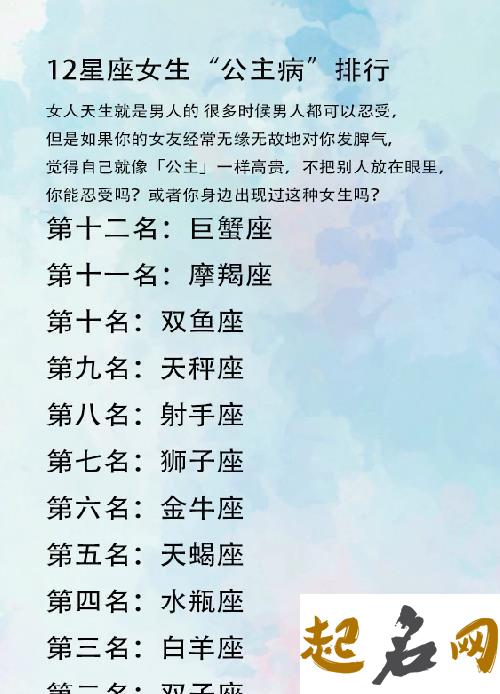 金牛座怎样越爱越甜蜜 金牛座一生最爱的星座