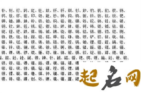 带敏字的男孩名字 敏字取名