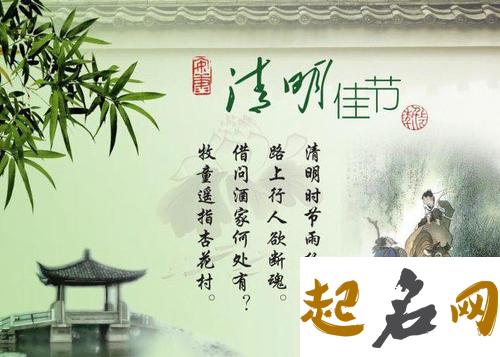 清明节扫墓的来历,清明节的由来与传说 年的由来和风俗