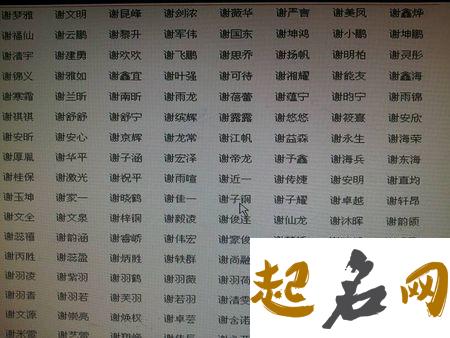 2021年6月8日出生的小男孩名字怎么起 源自经典国学 辰时出生的男孩名字