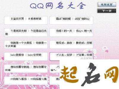 一个字的歌名 霸气昵称1个字