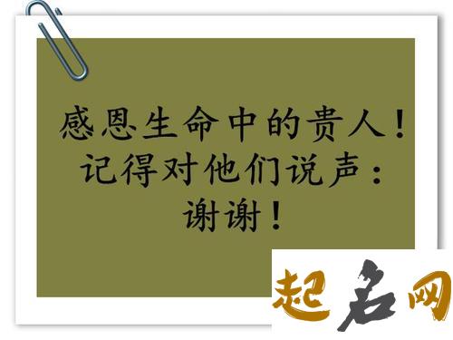 【直觉测验】我最近三个月内有贵人相助吗？（图文） 贵人相助