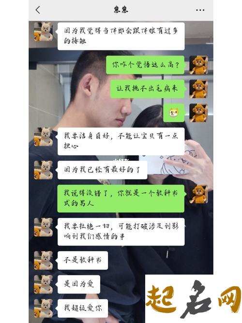 梦到男朋友出轨是什么意思 梦见男朋友出轨怎么回事 梦见男朋友当我面暧昧