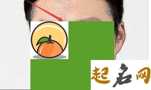 面相额头有疤好不好？ 额头中间有疤痕的面相