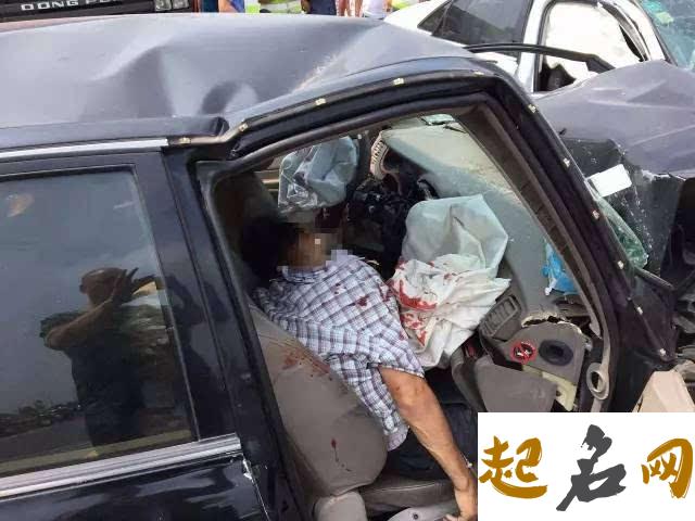 梦见孩子出车祸不治身亡是什么意思【好不好】 梦见自己出车祸人没事