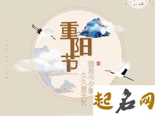 2019年重阳节前一天黄历诸事不宜吗,重阳登高有什么说法？ 2020年1到4季度登高计划