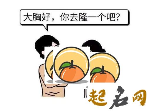 双鱼女是怎么用一句话形容自己平胸？ 形容平胸的梗