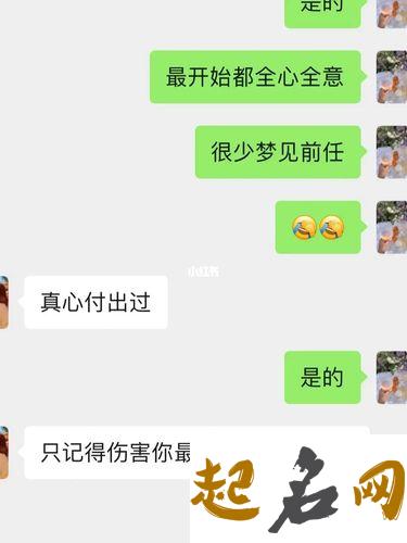 梦见与前任分手之后还是朋友是什么意思【好不好】 如果分手了还是朋友说明什么