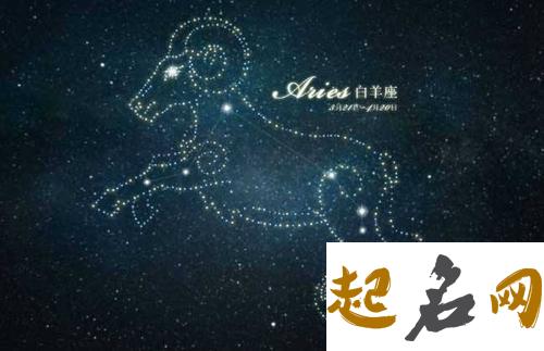 白羊座的主管星:火星 白羊座与什么星座不合