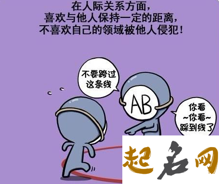 AB血型的男人有什么特点 拥有一种很复杂的性格 血型怎么看出来