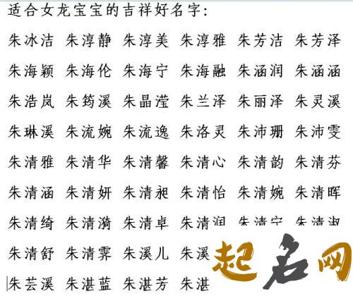 鼠年宝宝起名忌用字，忌用“人”字形等字 鼠年名字偏旁忌用