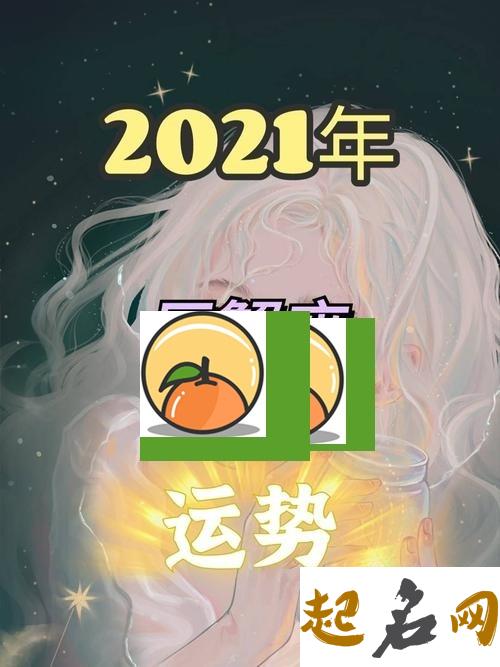 2018年巨蟹座幸运色 2020年巨蟹座全年运势