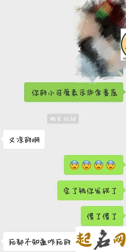 测一测男朋友对你有多么关心（图文） 怎么关心男朋友